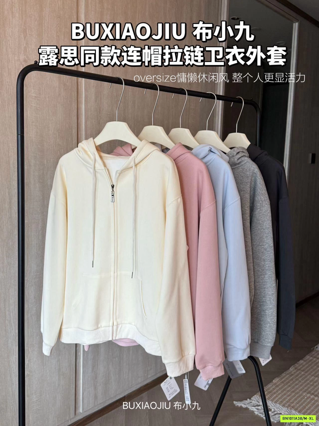 KHOÁC NỈ ÉP LIỀN MŨ NỮ