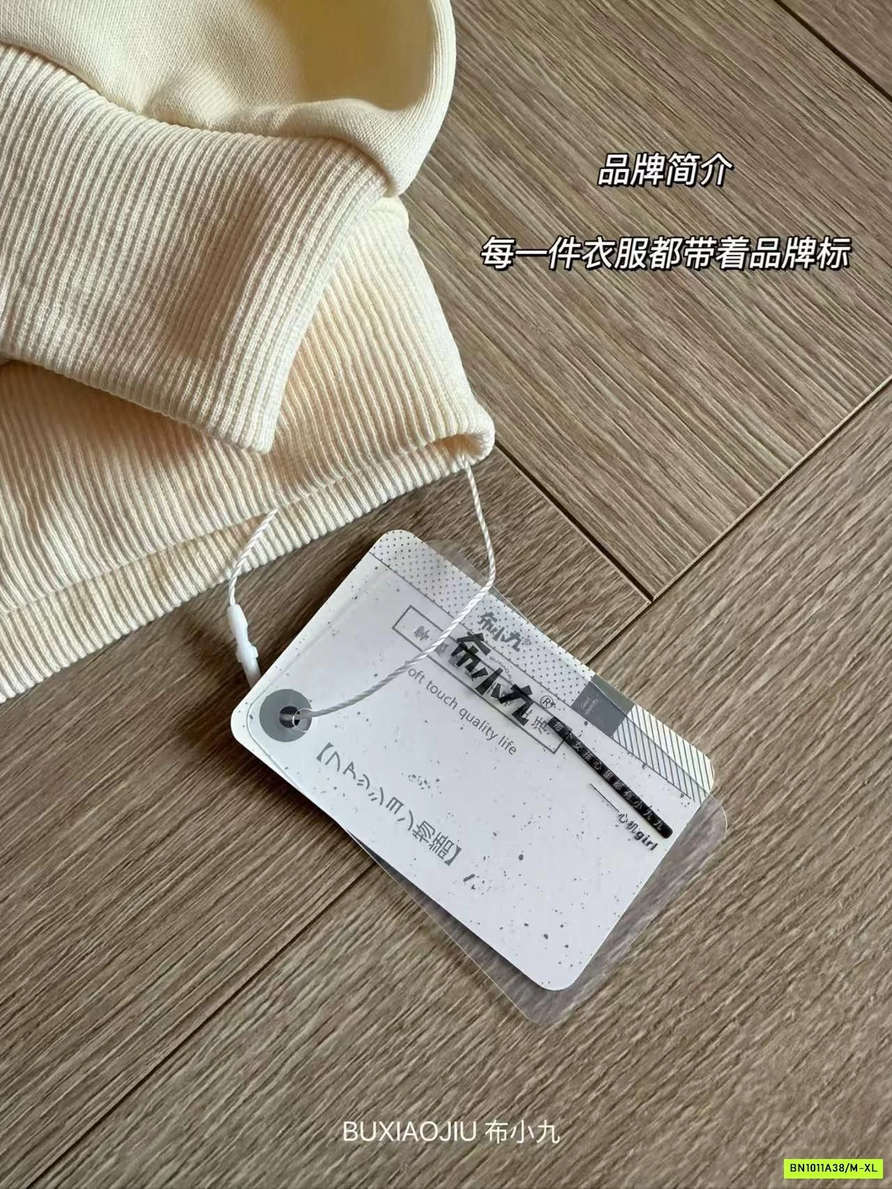 KHOÁC NỈ ÉP LIỀN MŨ NỮ