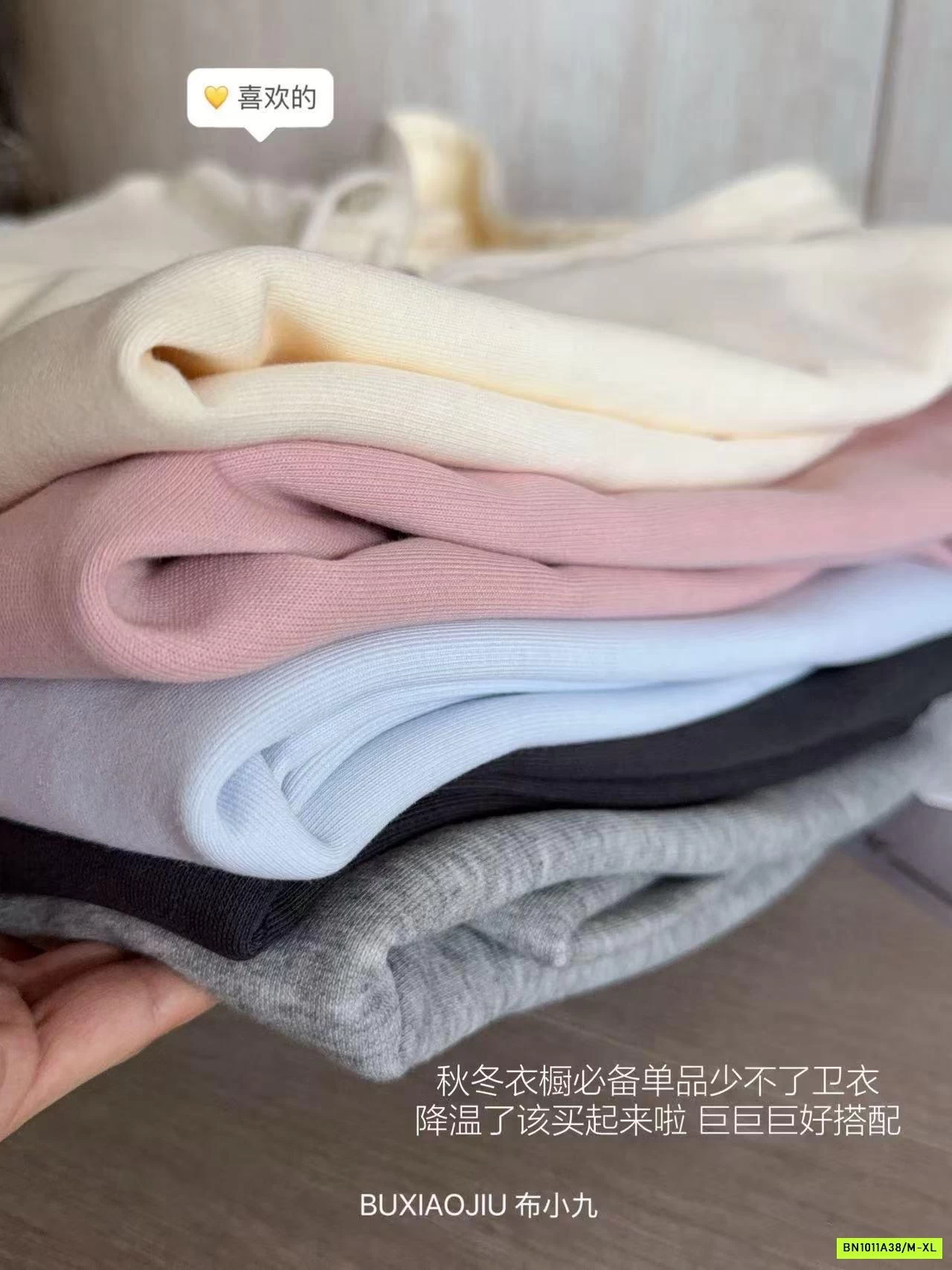 KHOÁC NỈ ÉP LIỀN MŨ NỮ