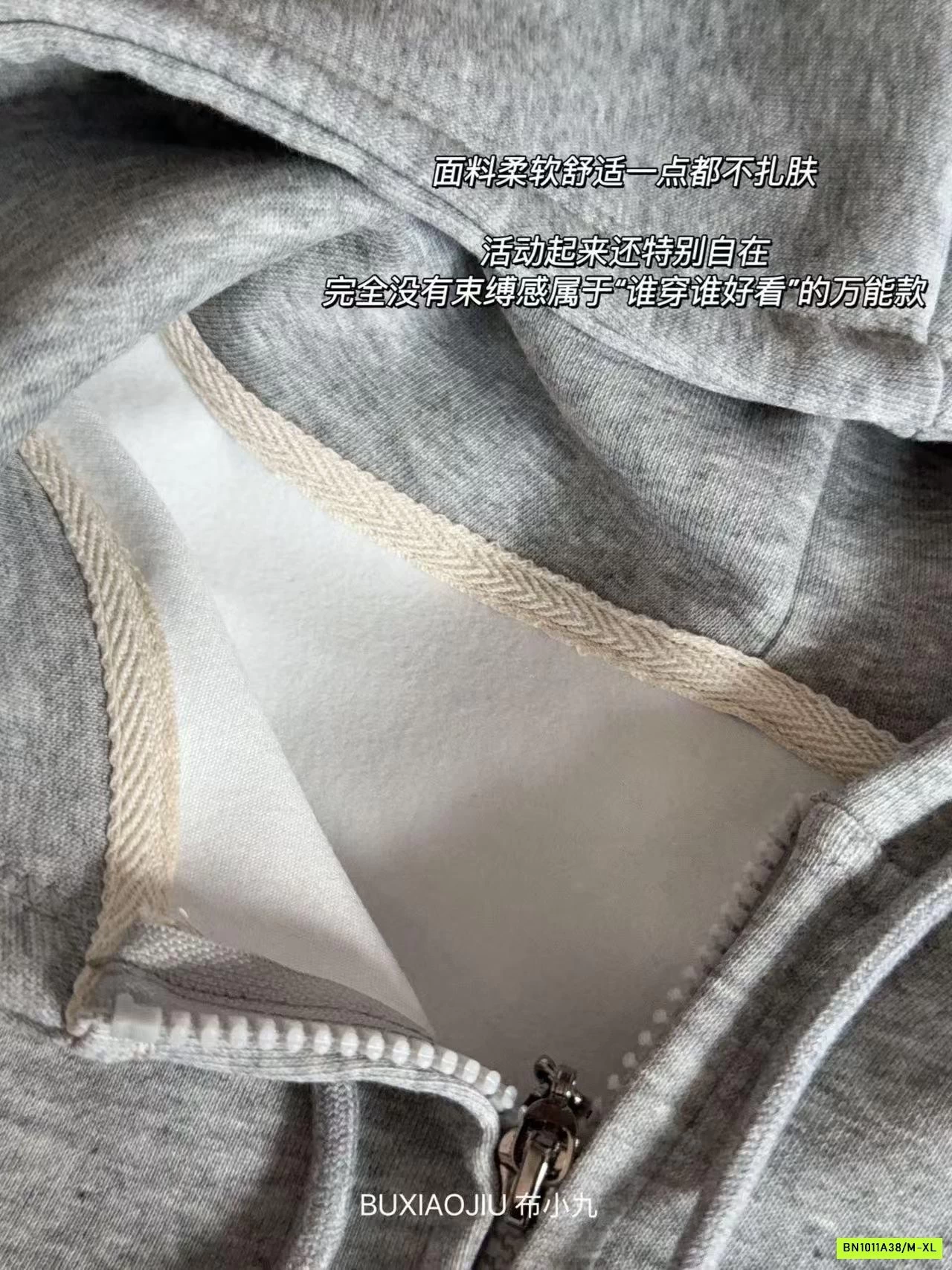 KHOÁC NỈ ÉP LIỀN MŨ NỮ