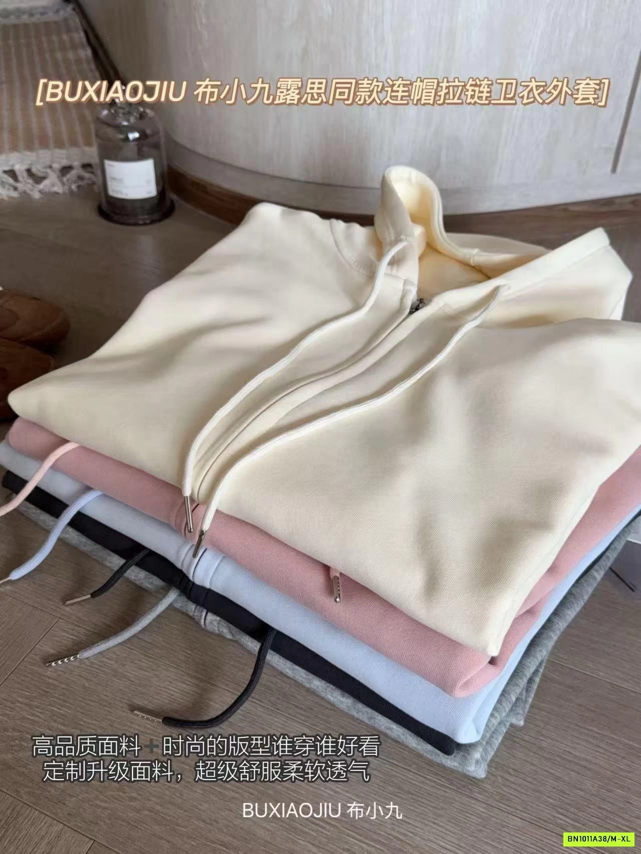 KHOÁC NỈ ÉP LIỀN MŨ NỮ