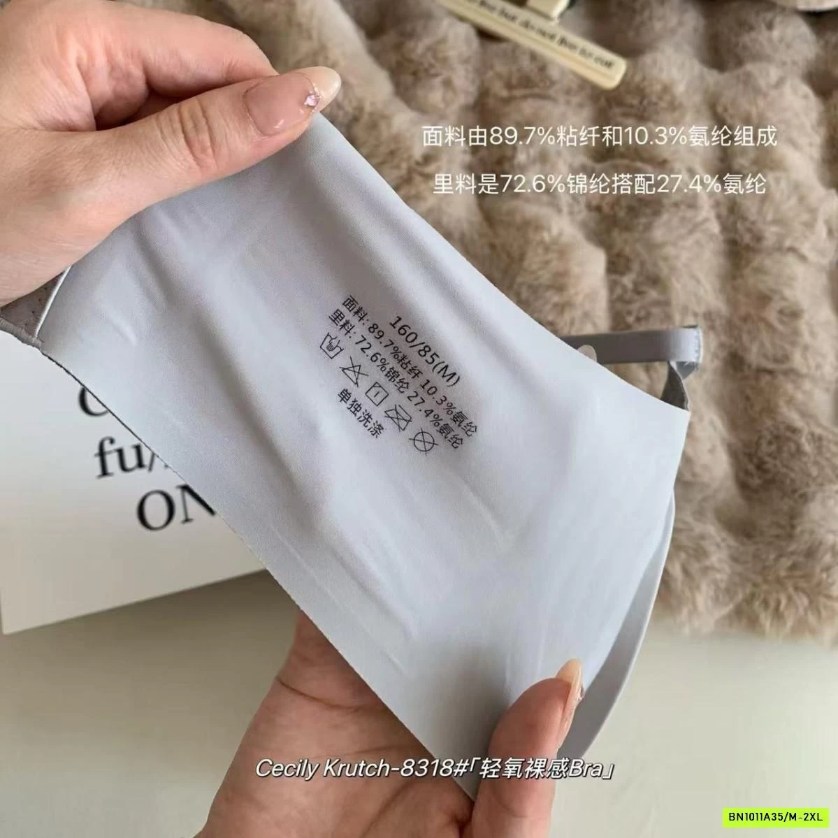 BRA NÂNG NGỰC CECILY