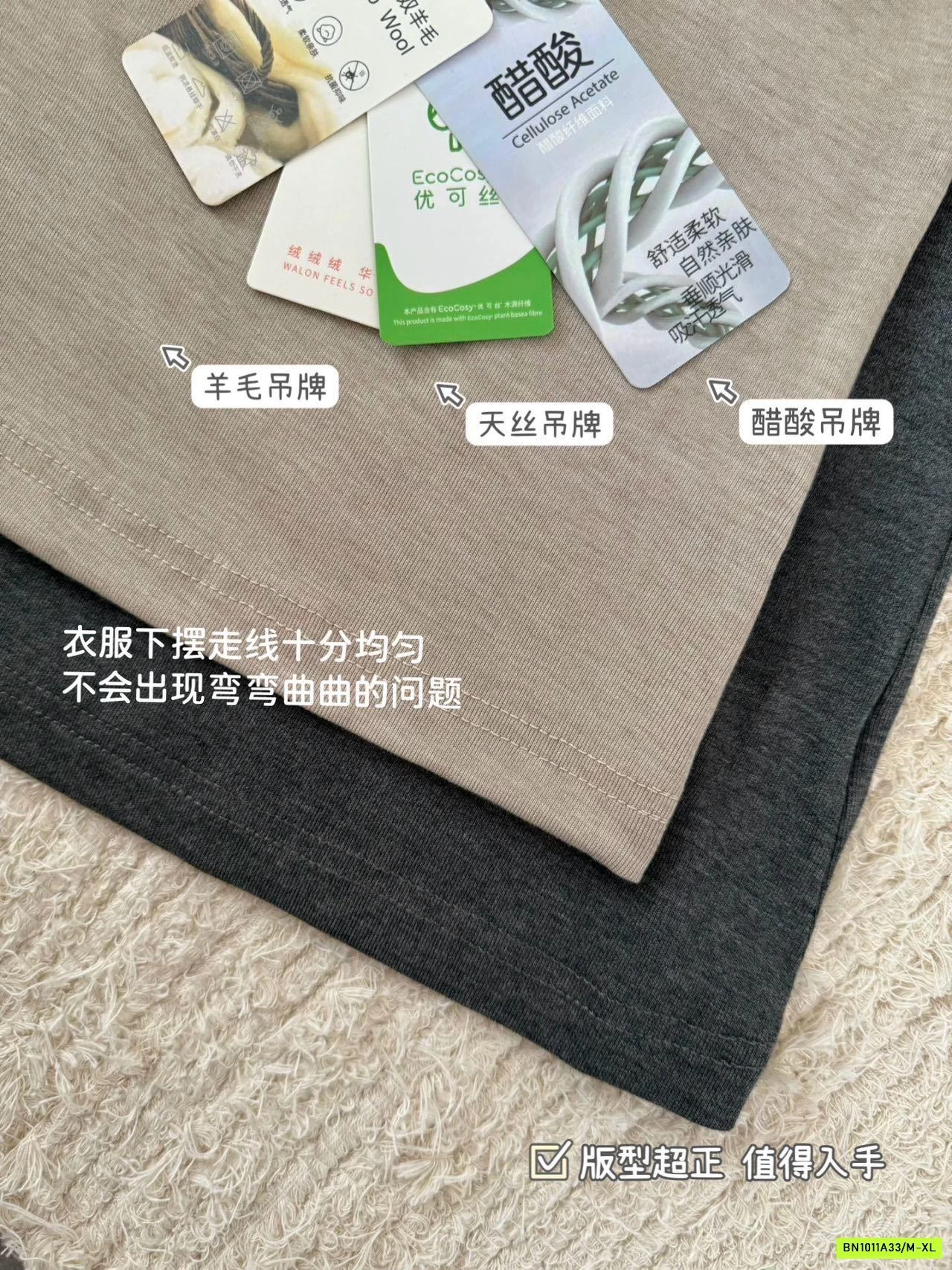 ÁO GIỮ NHIỆT TRƠN MÀU