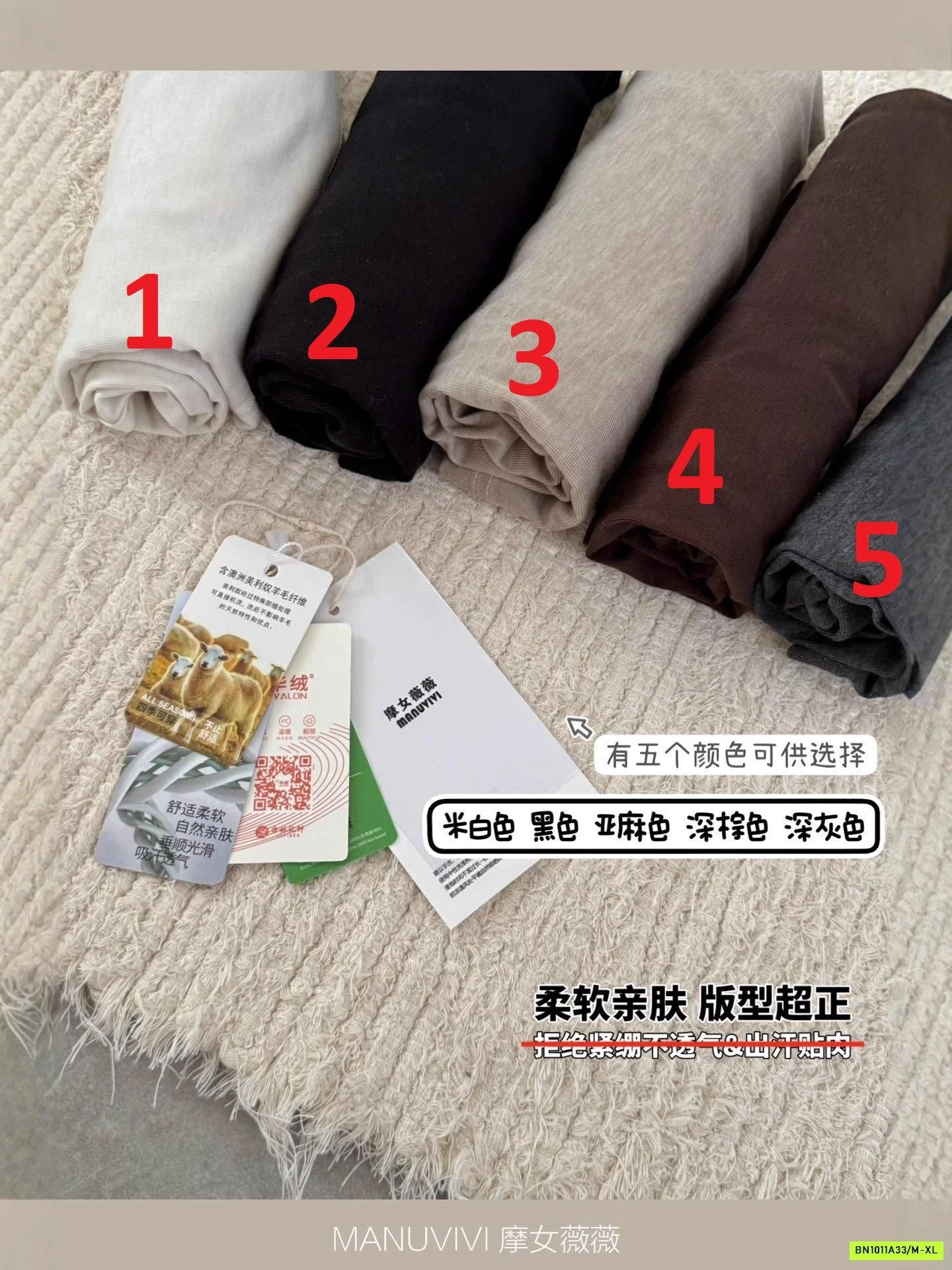 ÁO GIỮ NHIỆT TRƠN MÀU