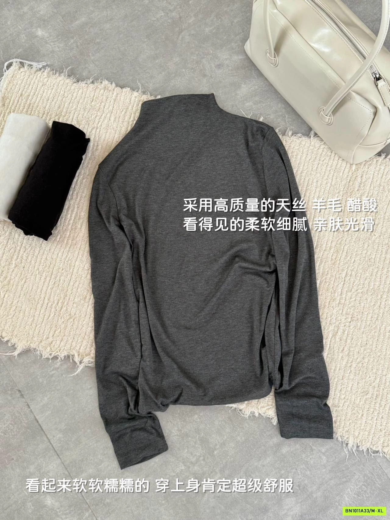 ÁO GIỮ NHIỆT TRƠN MÀU