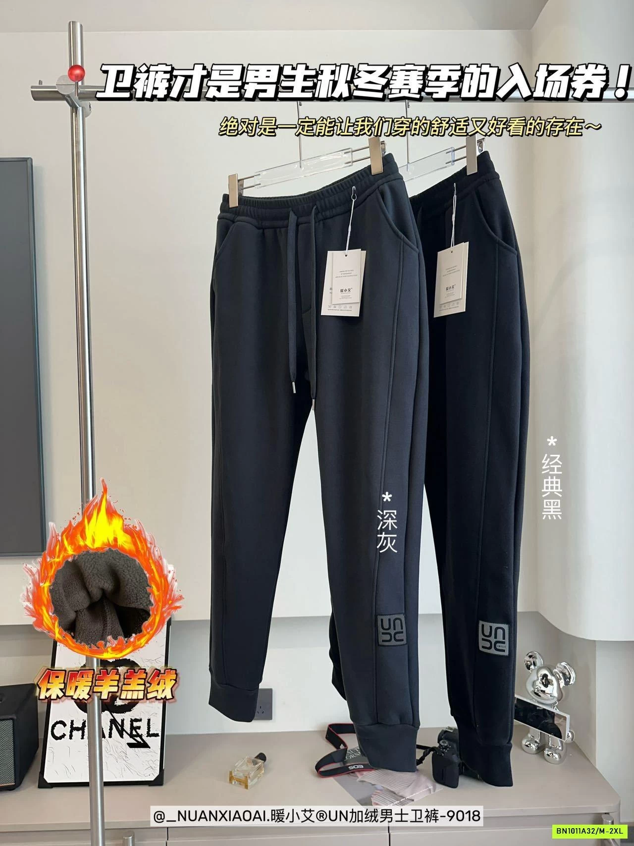 QUẦN NỈ LÓT LÔNG CỪU BO GẤU COZYUN