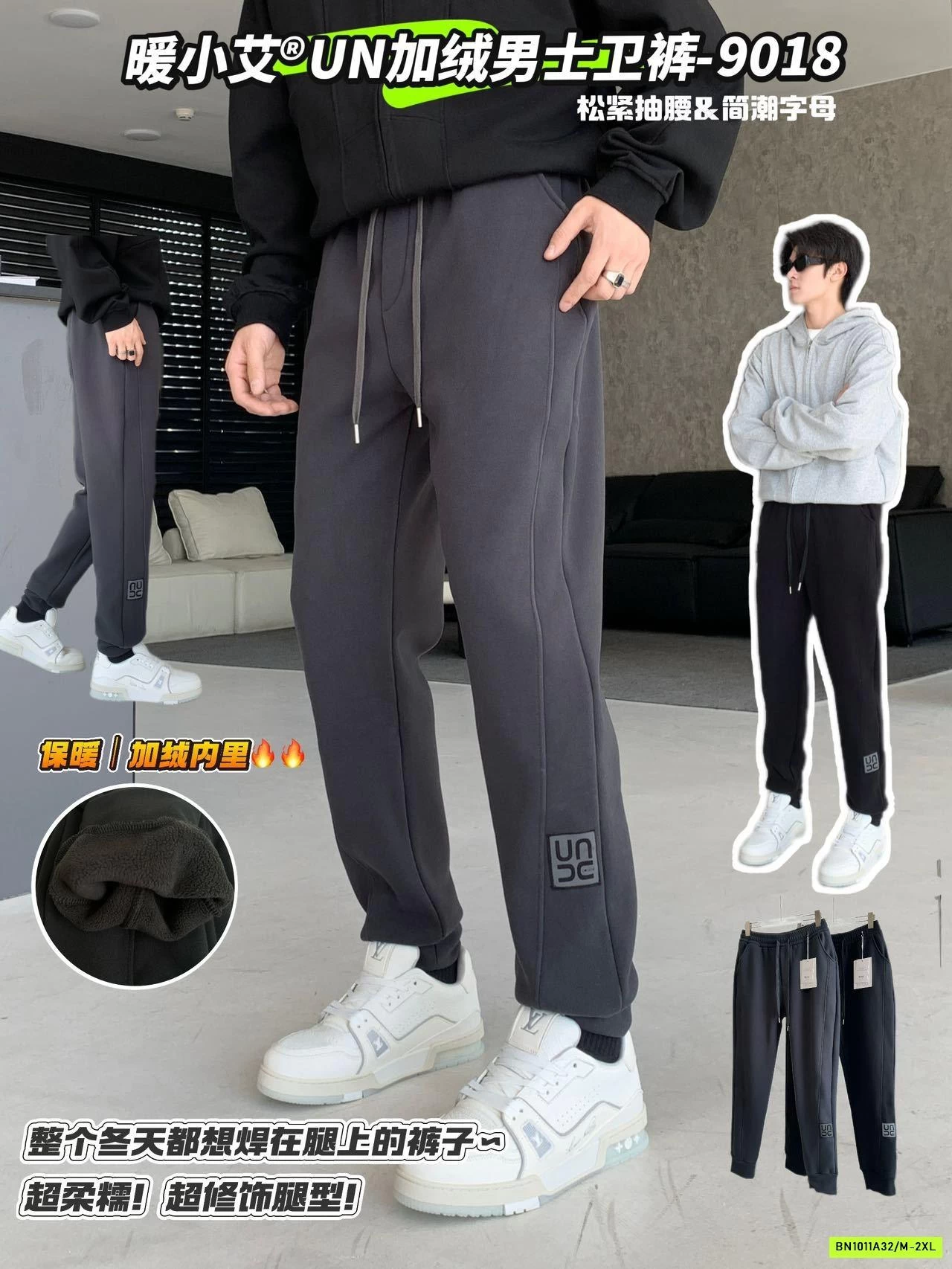 QUẦN NỈ LÓT LÔNG CỪU BO GẤU COZYUN