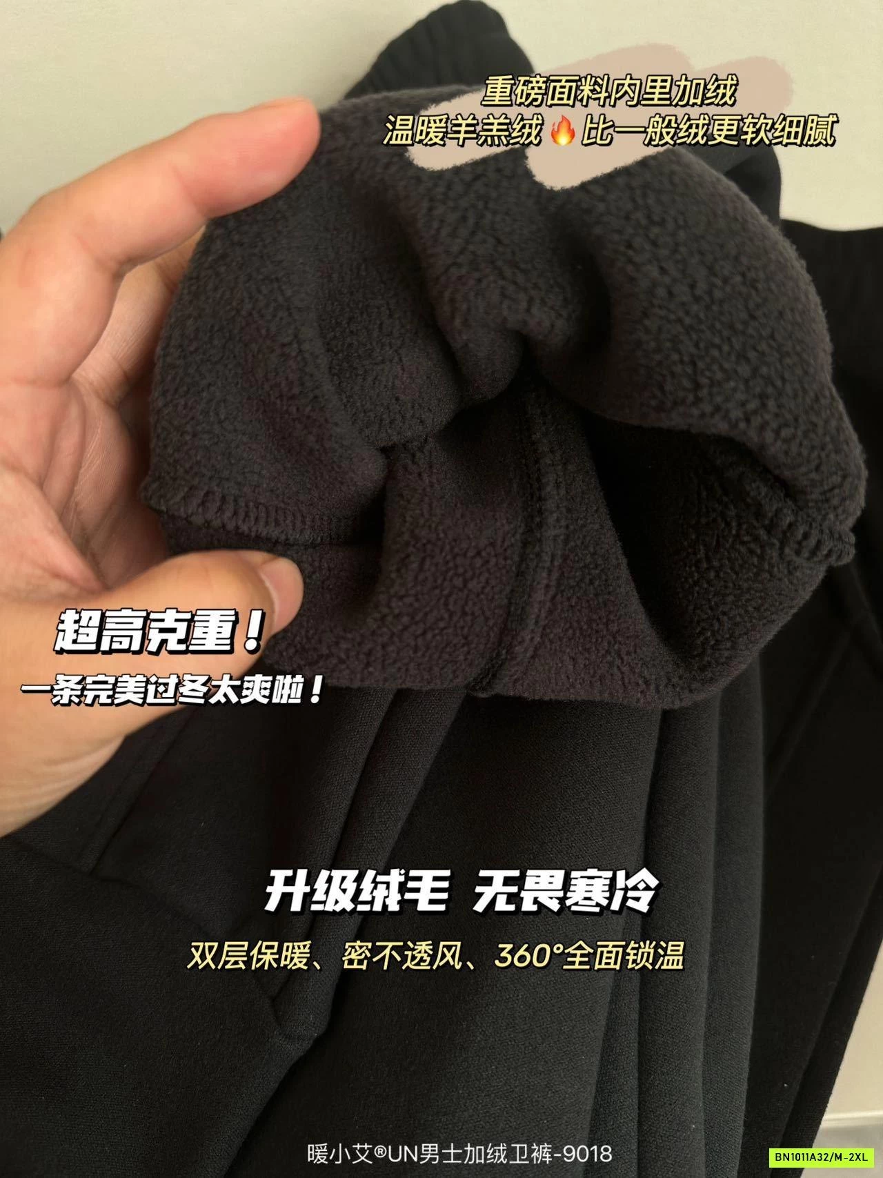 QUẦN NỈ LÓT LÔNG CỪU BO GẤU COZYUN