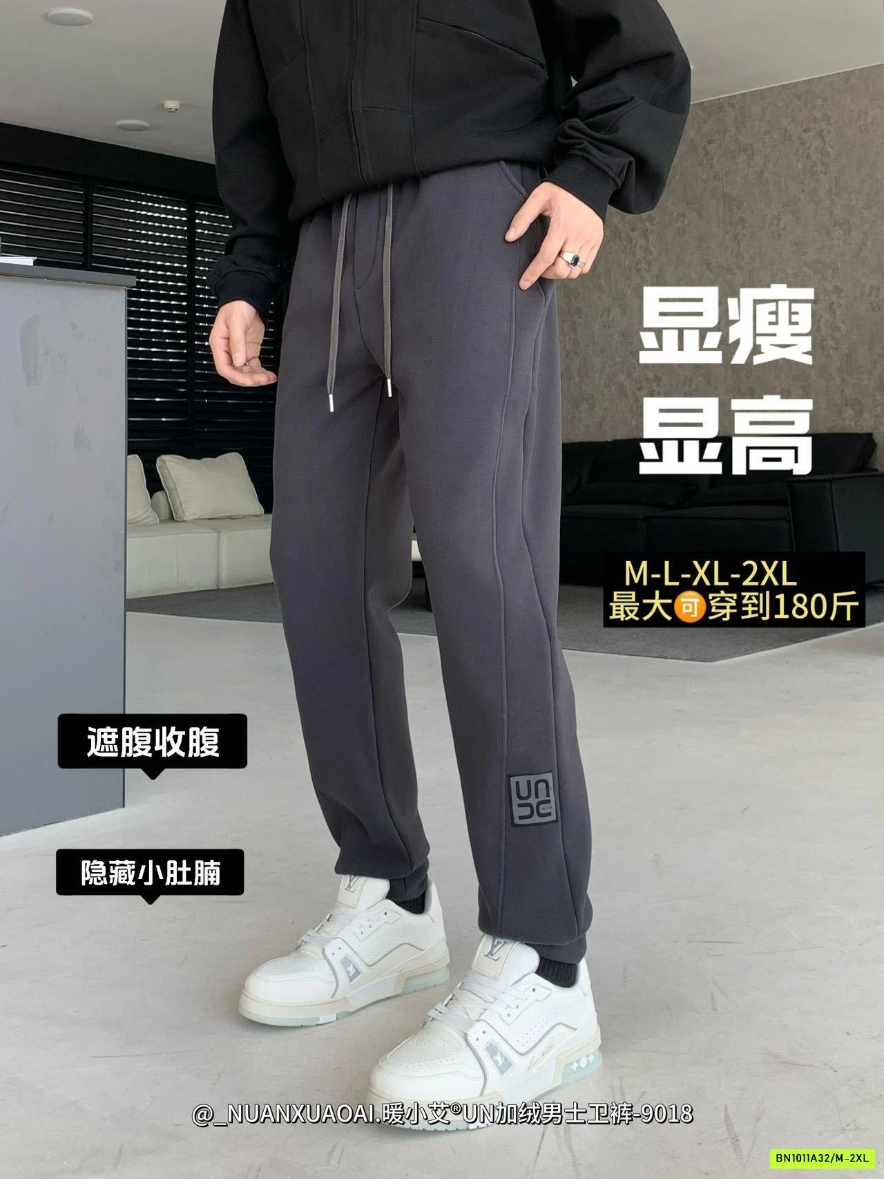 QUẦN NỈ LÓT LÔNG CỪU BO GẤU COZYUN