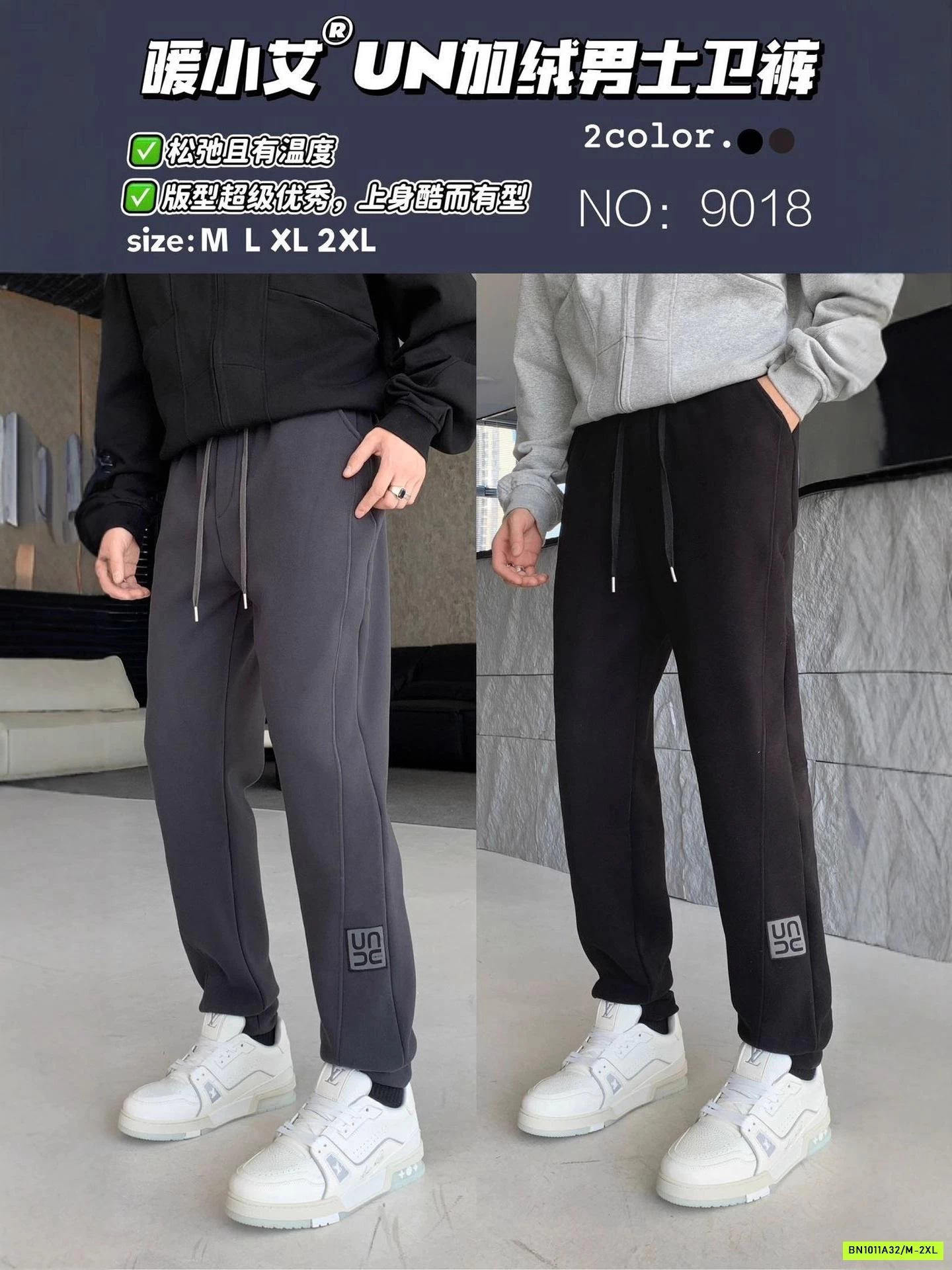 QUẦN NỈ LÓT LÔNG CỪU BO GẤU COZYUN