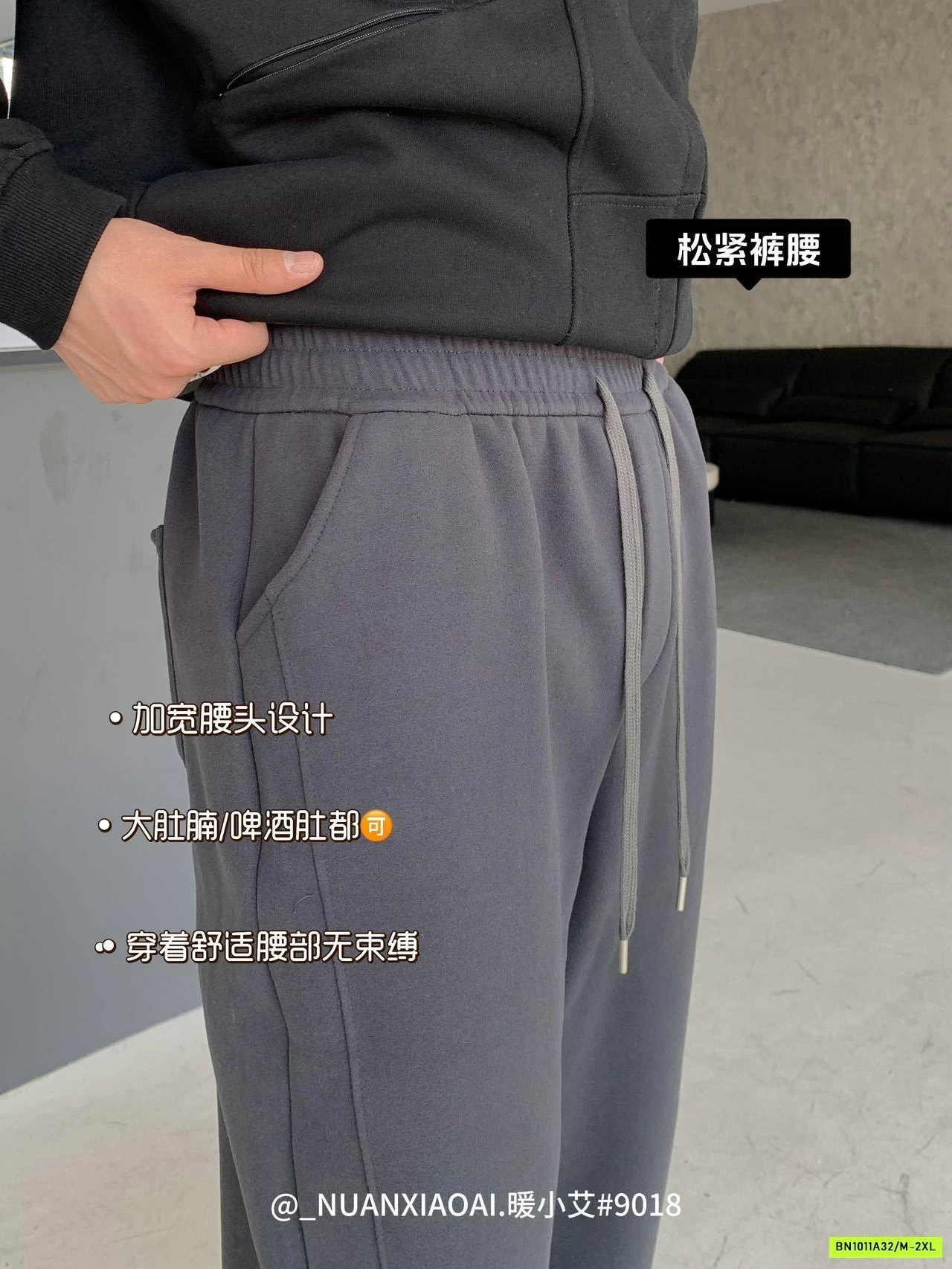 QUẦN NỈ LÓT LÔNG CỪU BO GẤU COZYUN