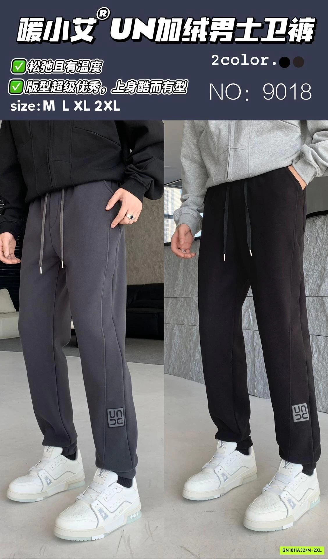 QUẦN NỈ LÓT LÔNG CỪU BO GẤU COZYUN