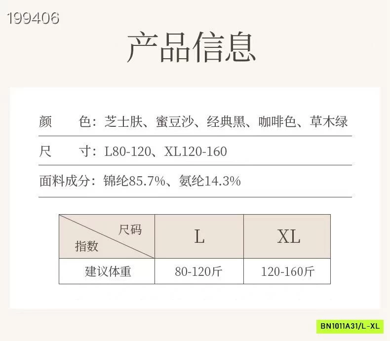 BỘ GIỮ NHIỆT SIÊU MỎNG XUẤT NHẬT