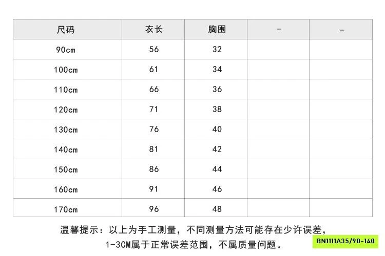 ĐẦM BÍ ĐỎ CỔ SEN 25E021 AMBB