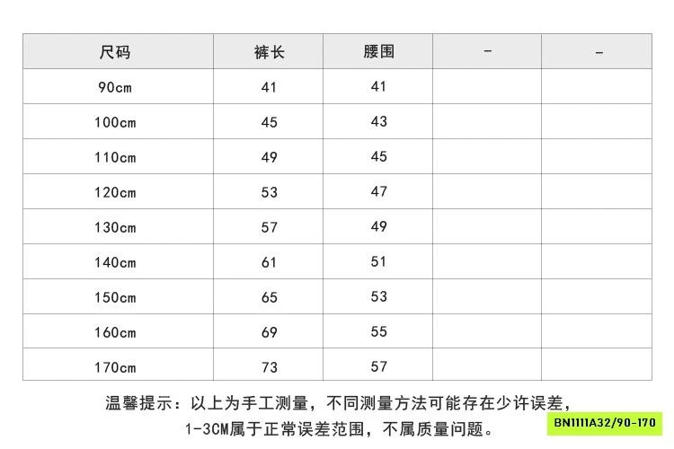 CHÂN VÁY BÈO TRẮNG DÁNG DÀI 25C151 AMBB