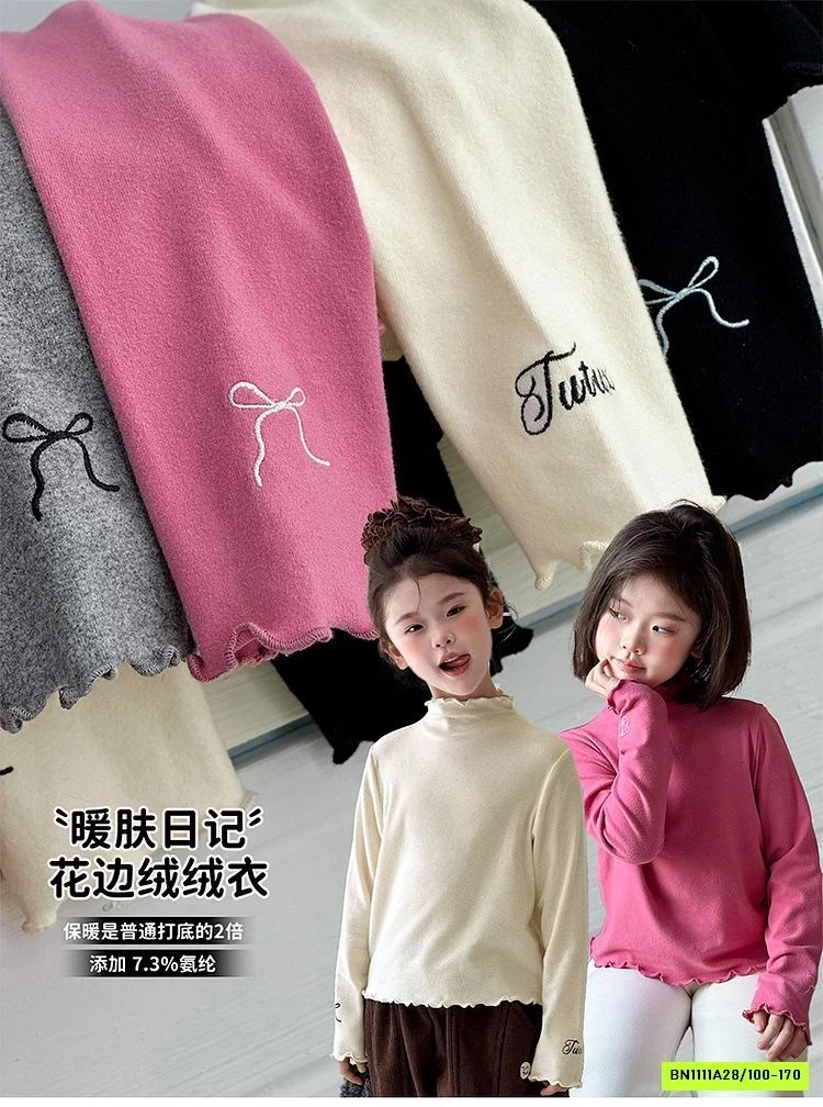 ÁO GIỮ NHIỆT VIỀN BÈO BÉ GÁI