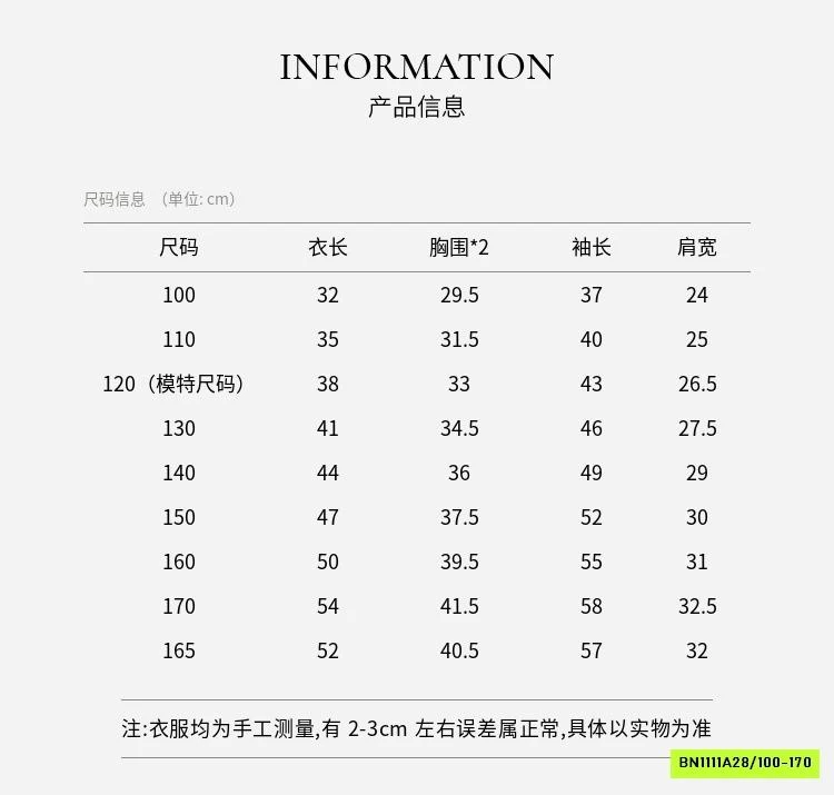 ÁO GIỮ NHIỆT VIỀN BÈO BÉ GÁI