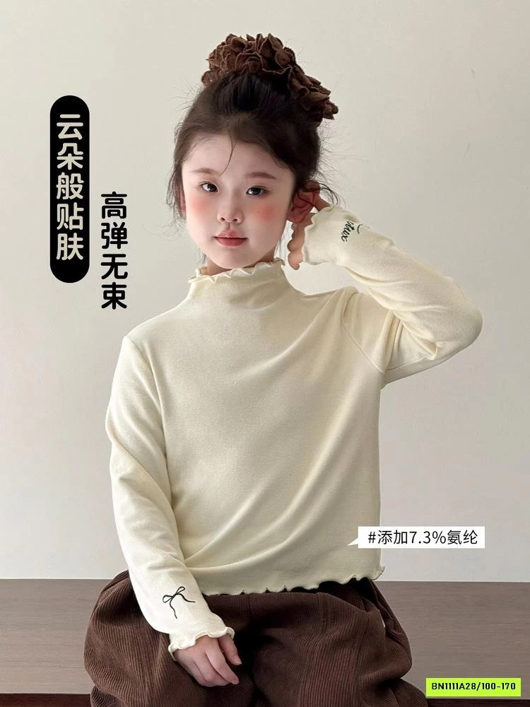 ÁO GIỮ NHIỆT VIỀN BÈO BÉ GÁI