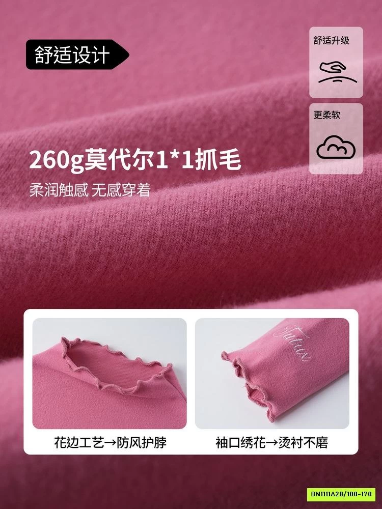 ÁO GIỮ NHIỆT VIỀN BÈO BÉ GÁI