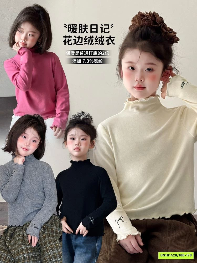 ÁO GIỮ NHIỆT VIỀN BÈO BÉ GÁI