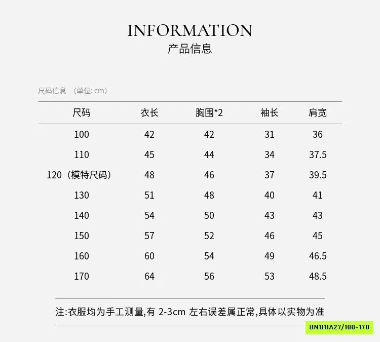 ÁO NỈ LÓT LÔNG CỪU CAO CẤP
