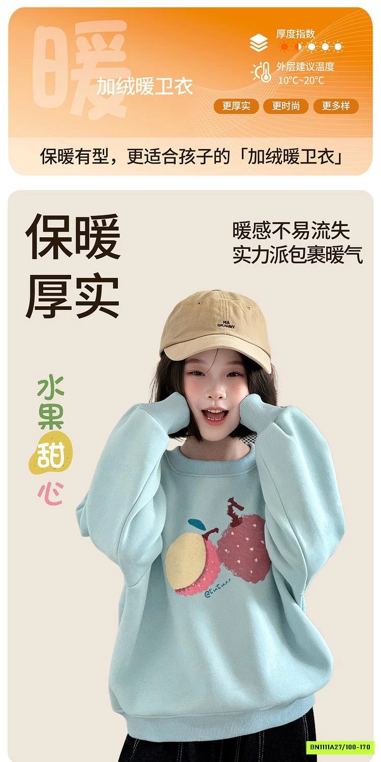 ÁO NỈ LÓT LÔNG CỪU CAO CẤP