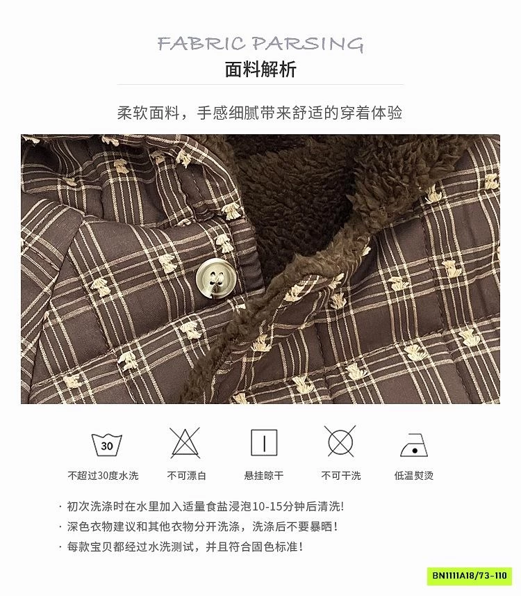 KHOÁC TAI THỎ LÓT LÔNG CỪU