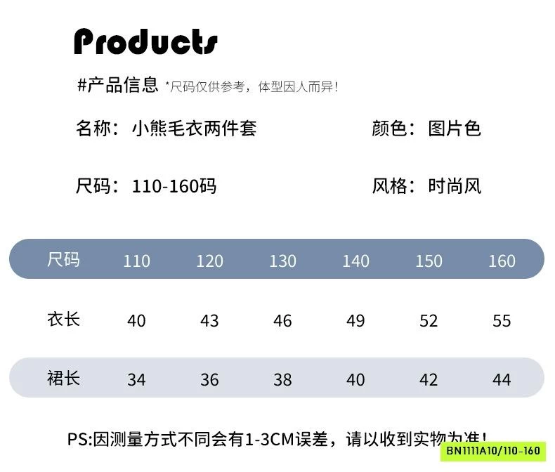 SÉT VÁY LEN PHỐI KẺ SZ ĐẠI