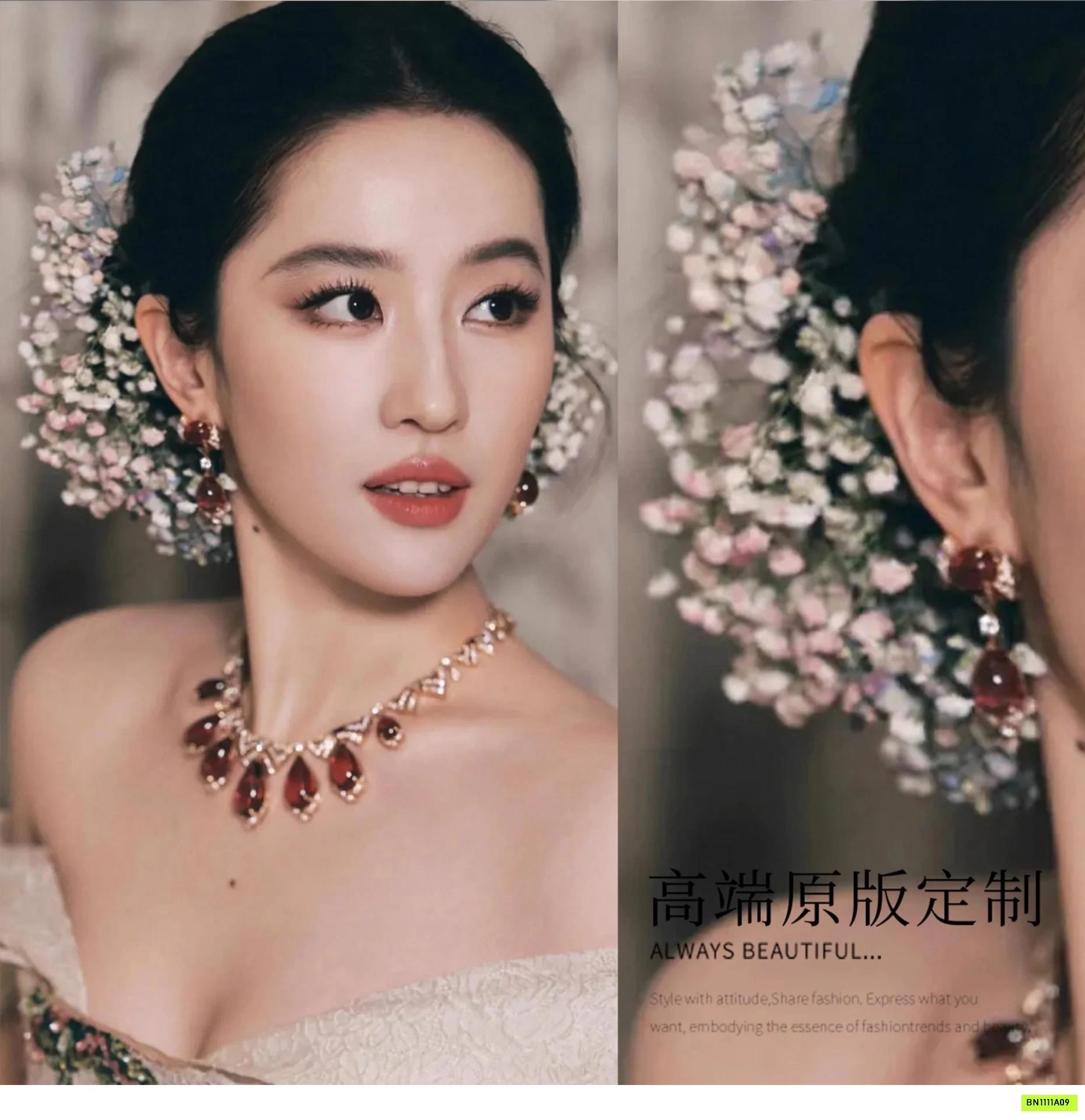 CÀI HOA LƯU DIỆC PHI