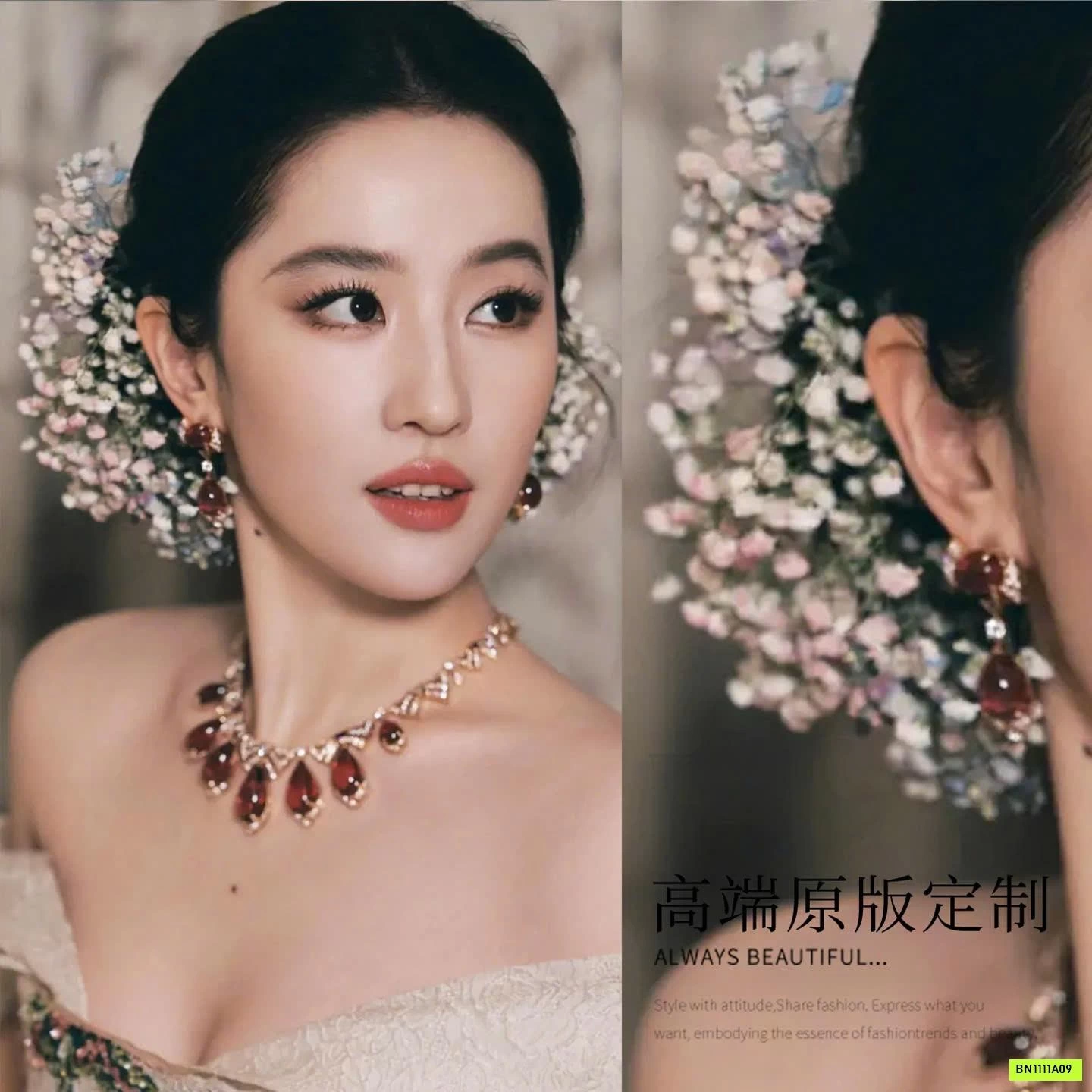 CÀI HOA LƯU DIỆC PHI