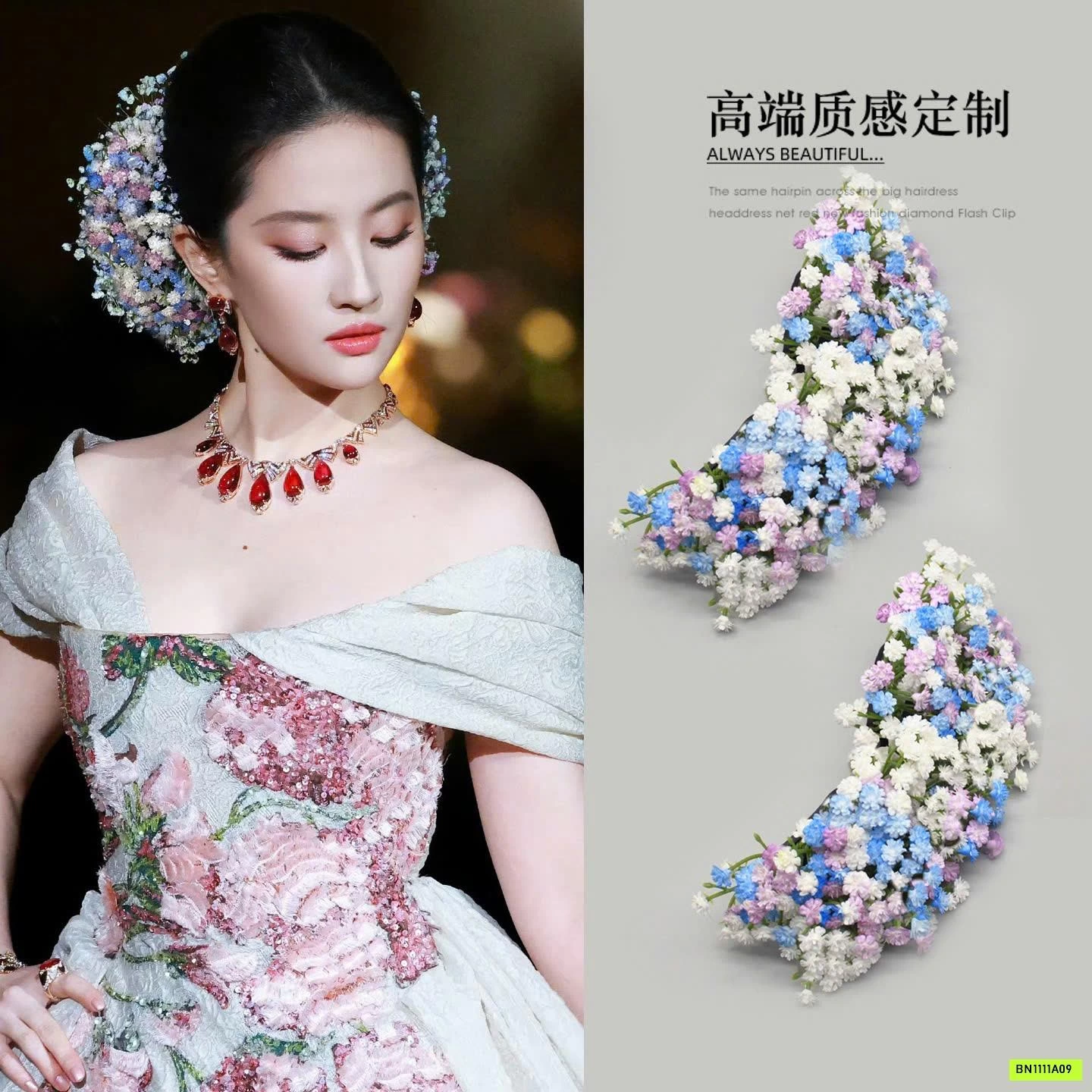 CÀI HOA LƯU DIỆC PHI