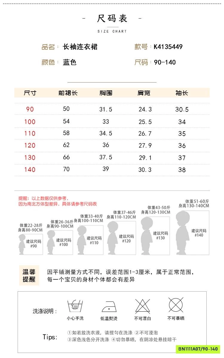 ĐẦM SƠ MI XANH ĐUÔI CÁ XẾP LY PREMIUM