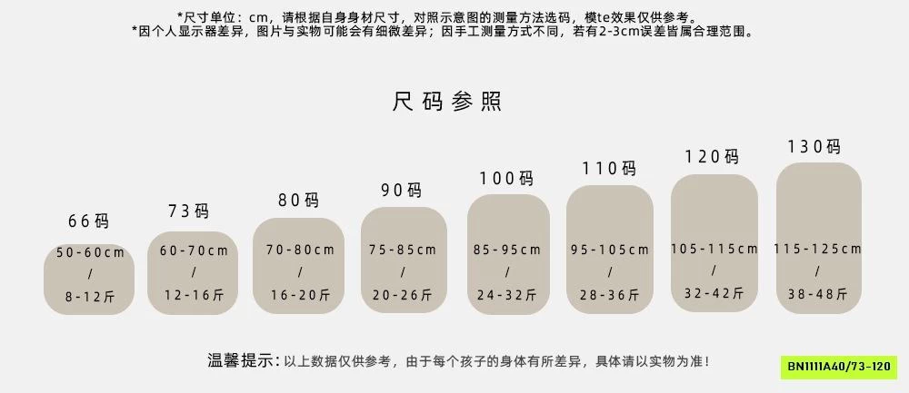 ÁO LEN ĐẦU HỔ DỄ THƯƠNG