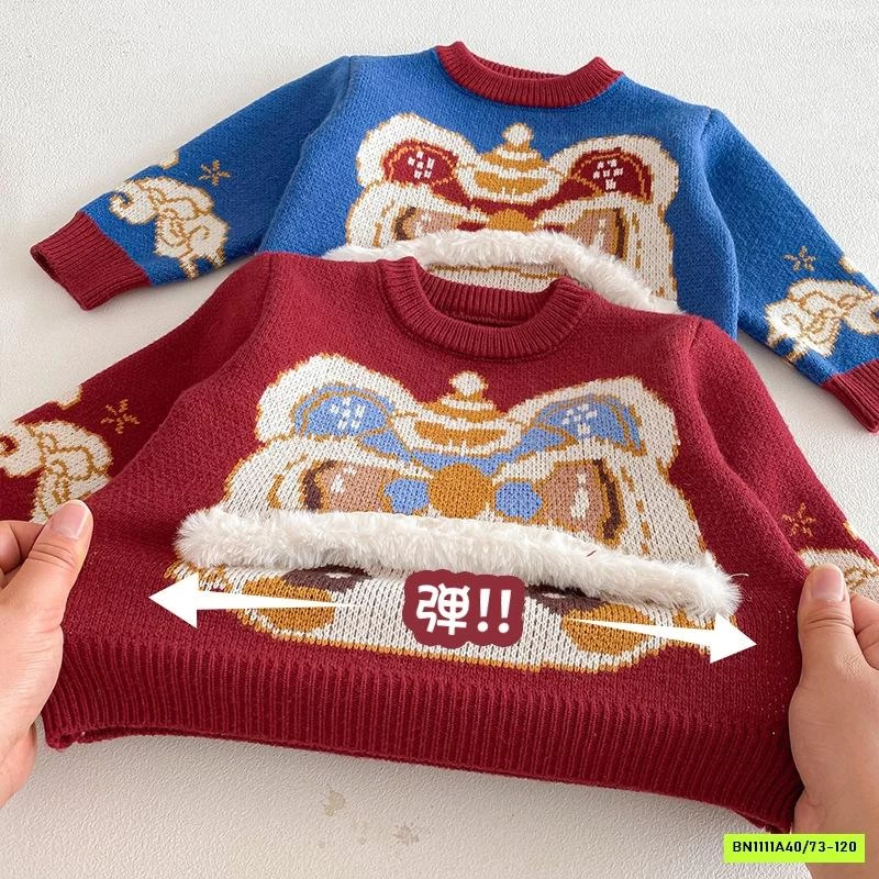 ÁO LEN ĐẦU HỔ DỄ THƯƠNG