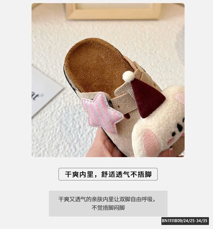 SỤC CÚN DA LỘN SZ KÉP