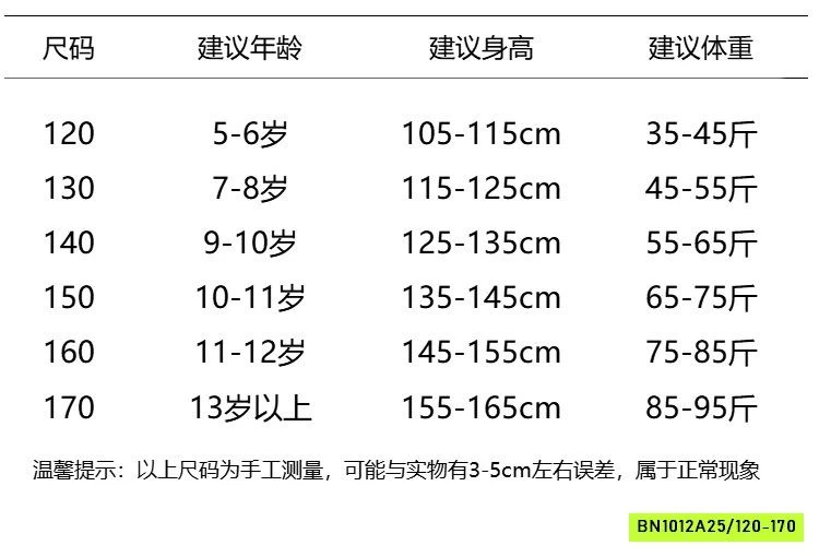 CROPTOP GẮN NƠ MIX CV XẾP TẦNG