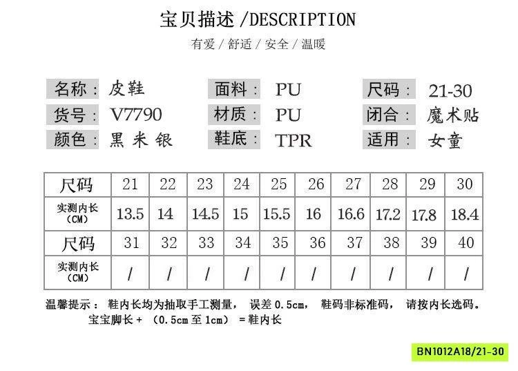 GIÀY BÚP BÊ GẮN BƯỚM 3D