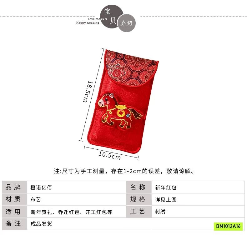 TÚI ĐEO CHÉO MINI ĐỰNG LÌ XÌ