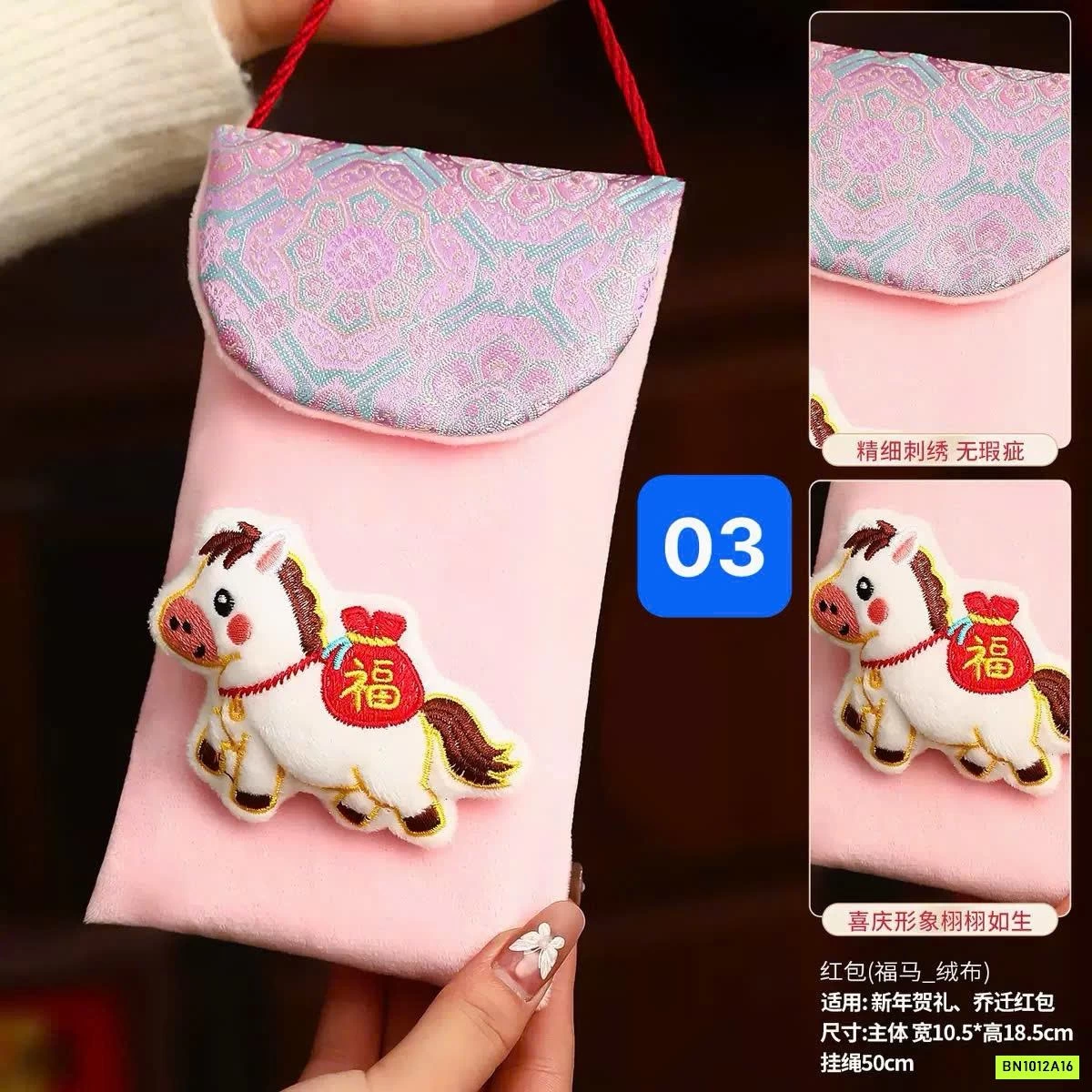 TÚI ĐEO CHÉO MINI ĐỰNG LÌ XÌ