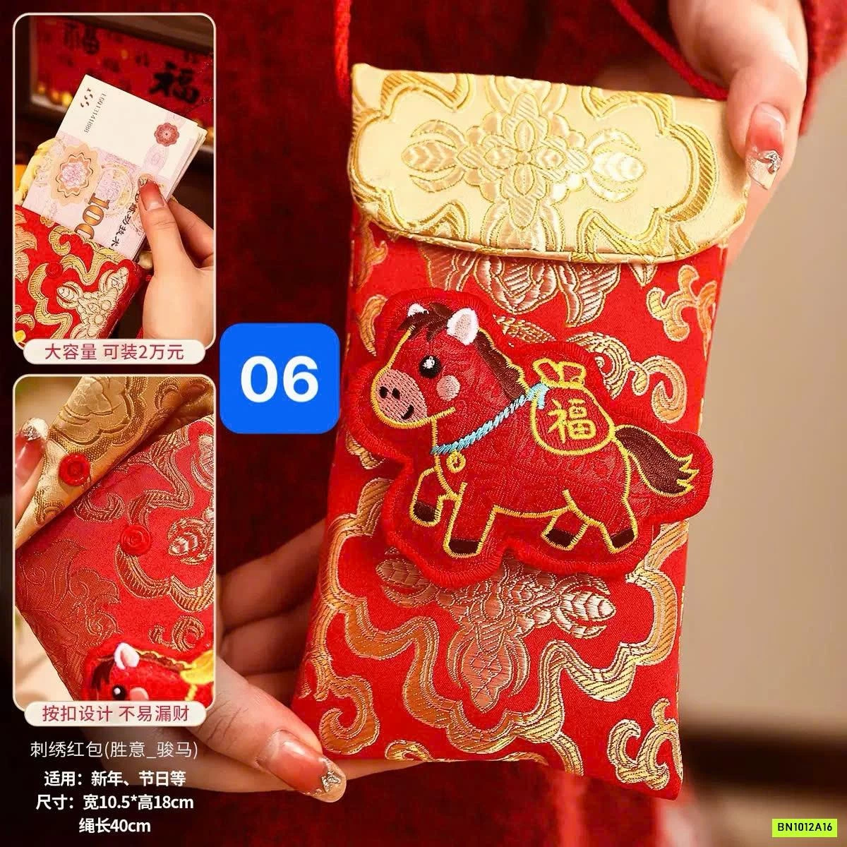 TÚI ĐEO CHÉO MINI ĐỰNG LÌ XÌ