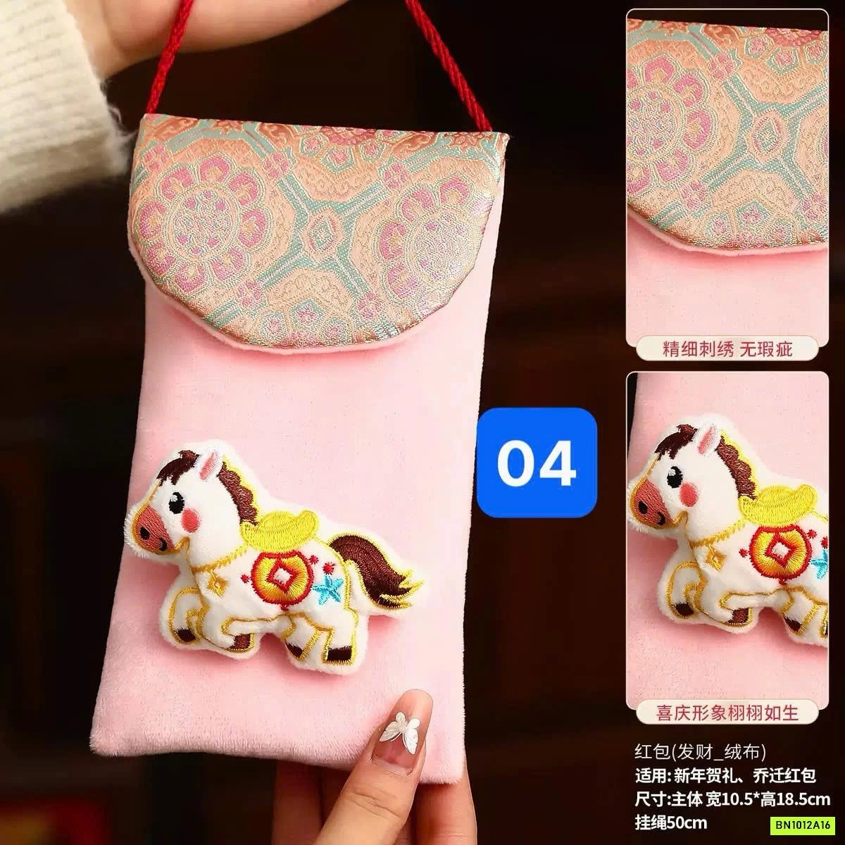 TÚI ĐEO CHÉO MINI ĐỰNG LÌ XÌ