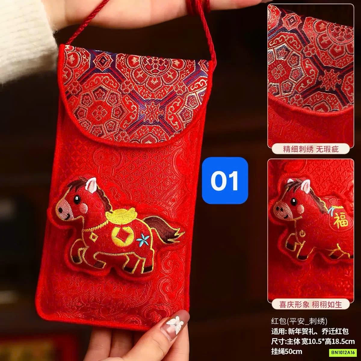 TÚI ĐEO CHÉO MINI ĐỰNG LÌ XÌ