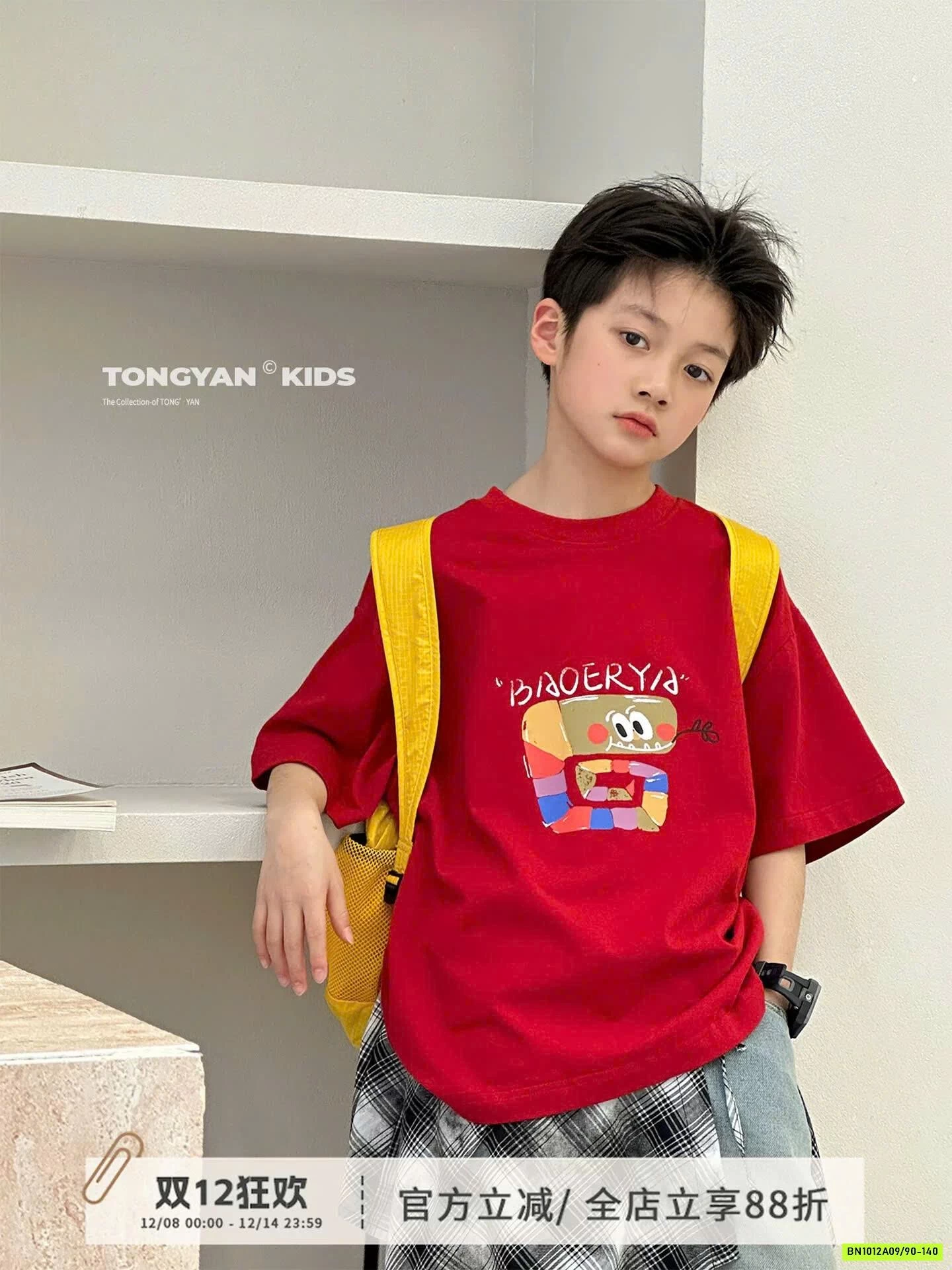 ÁO THUN ĐỎ IN HÌNH RẮN SẮC MÀU