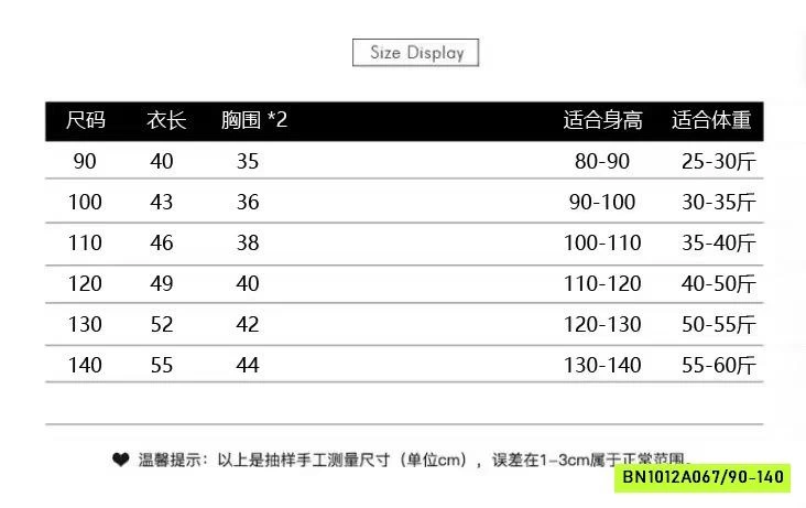 ÁO THUN XANH LOANG IN CHỮ