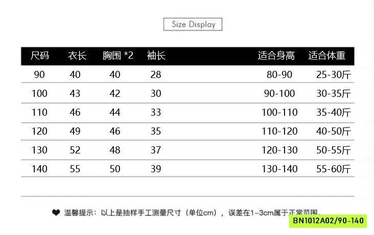 ÁO THUN GIẢ 2 LỚP IN CHỮ