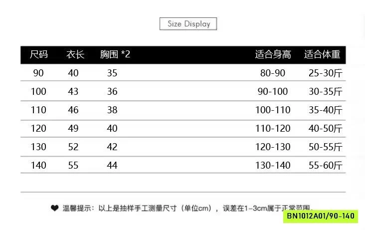 ÁO THUN KHỦNG LONG