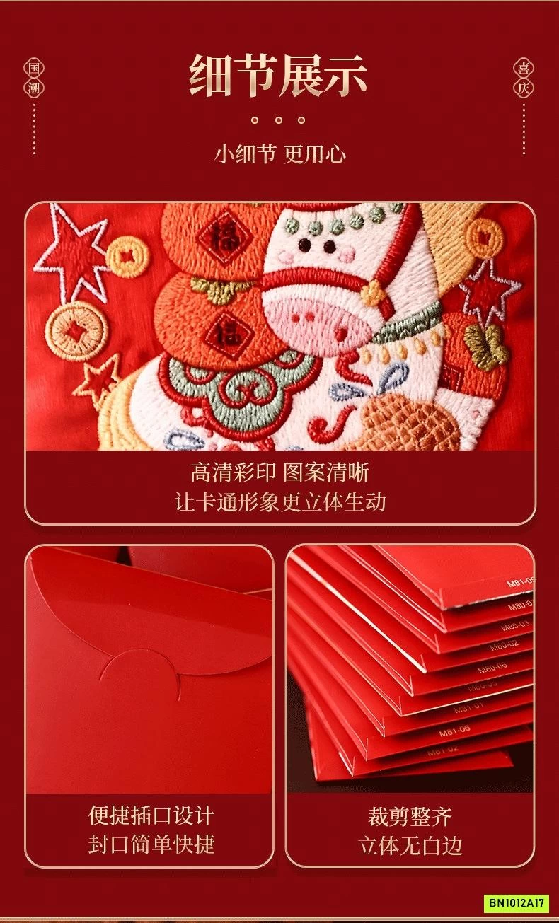 COMBO 30 LÌ XÌ NGỰA ĐỎ MẪU MỚI