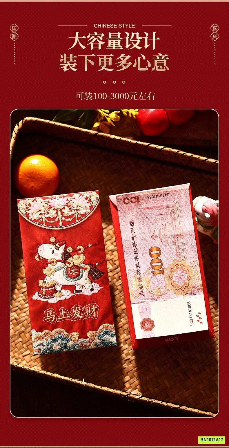 COMBO 30 LÌ XÌ NGỰA ĐỎ MẪU MỚI