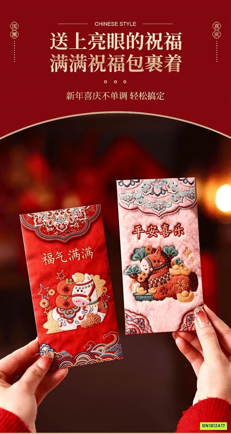 COMBO 30 LÌ XÌ NGỰA ĐỎ MẪU MỚI