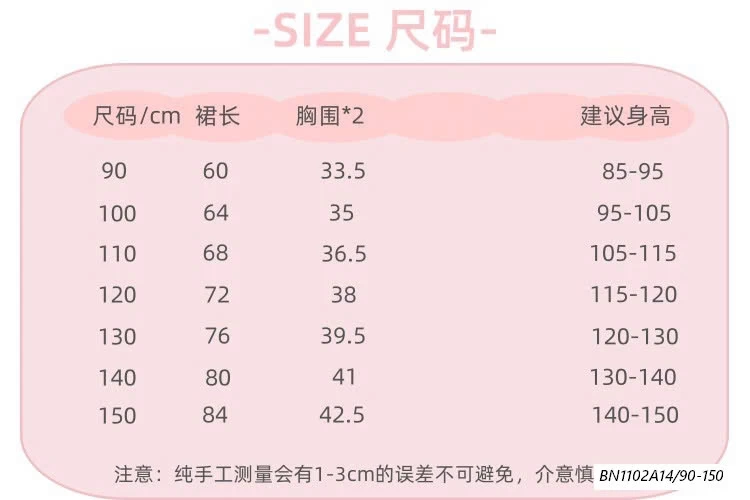 ĐẦM THÔ MỀM 2 DÂY TRẮNG